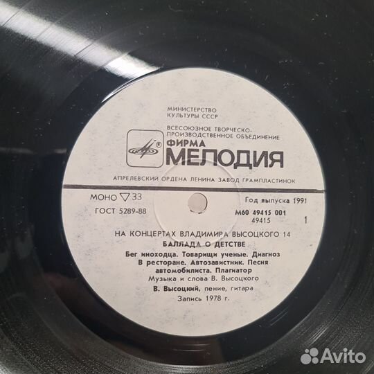 На концертах Владимира Высоцкого 13 Баллада о детс