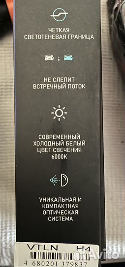 Светодиодные АВТОМОБИЛЬНЫЕ лампы С мини линзой