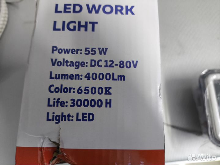 Большие универсальные LED противотуманные фары с д