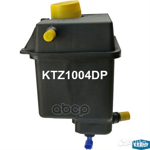 Бачок расширительный KTZ1004DP Krauf