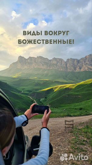 Авто тур в Южное Приэльбрусье