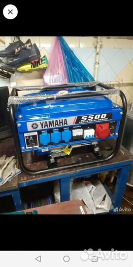 Электрогенератор