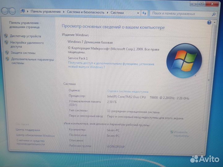 Ноутбук dell inspiron 1525