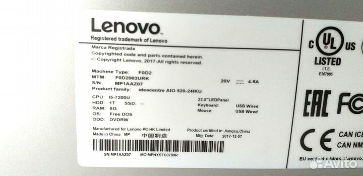 Мощный Моноблок Lenovo 24