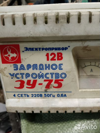 Зарядное устройство зу-75 