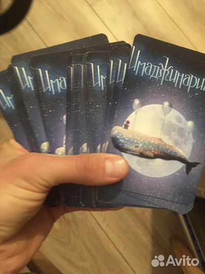 Имаджинариум фанатский 5