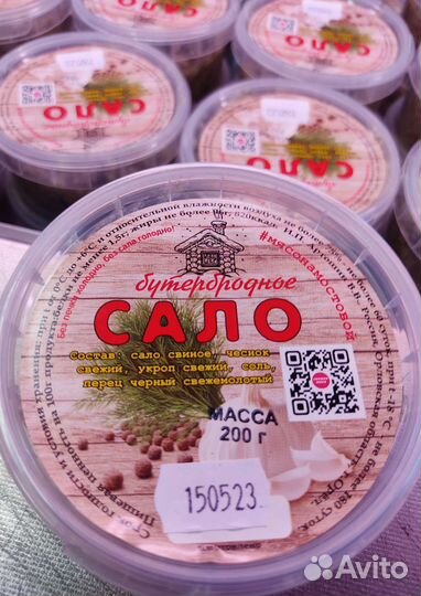 Мясо свинина фермерская