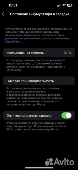 iPhone 13 pro 256 blue идеал