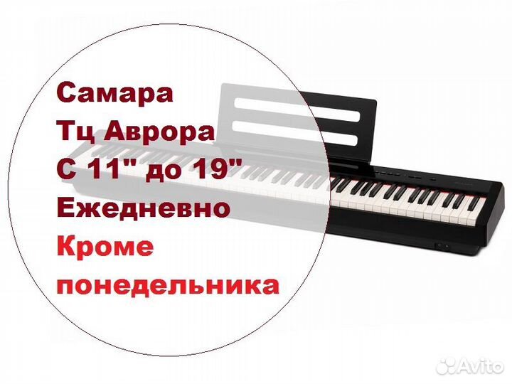Пианино от 20800 и Nux NPK-10-BK +Стойка итд новое