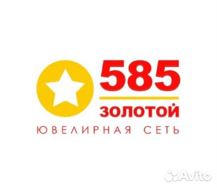 Продавец-консультант (Воркута Ленина)