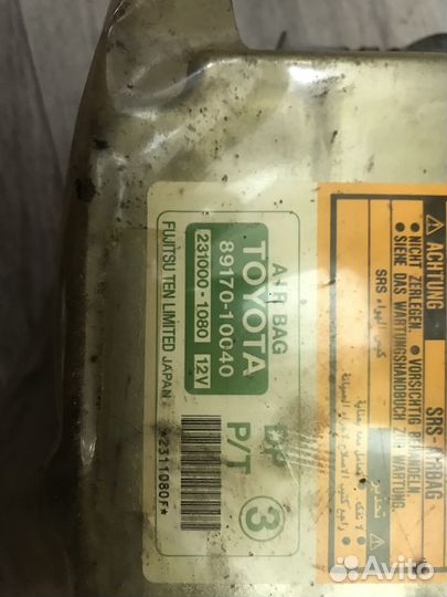 Блок управления airbag Toyota (8917010040)