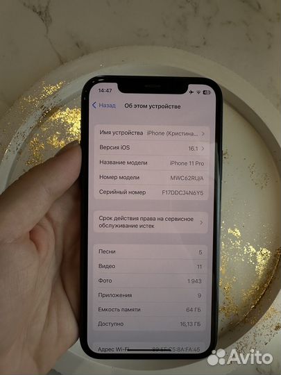 iPhone 11 Pro, 64 ГБ