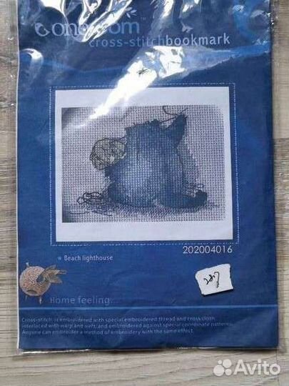 Набор для вышивания крестом