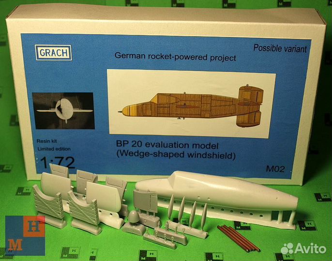 1/72. вр-20 (мгп). смольё 