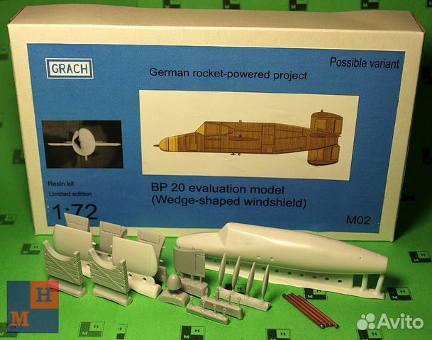 1/72. вр-20 (мгп). смольё 