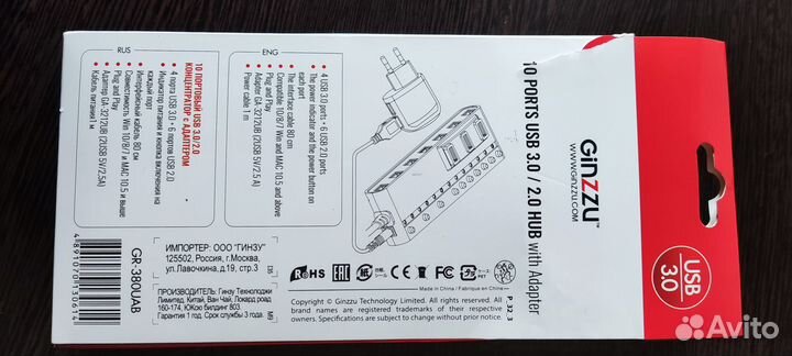 Новый USB разветвитель 10 портов