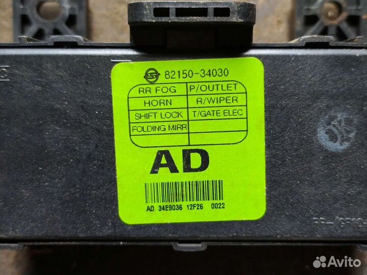 Эбу SsangYong actyon 2011 год 2 л TDI