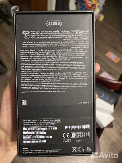 Коробка iPhone 6, 11pro, 12pro, airpods