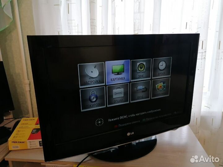 Телевизор lg 32 дюйма