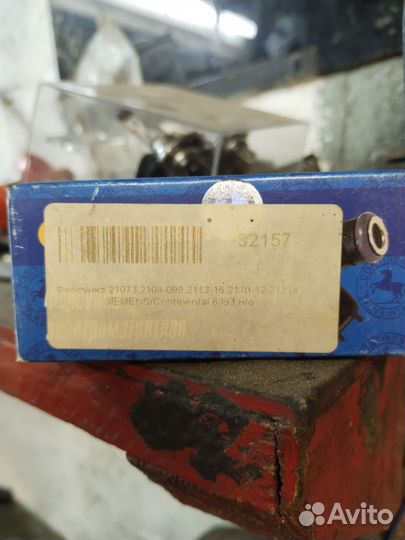 Форсунка топливная ваз