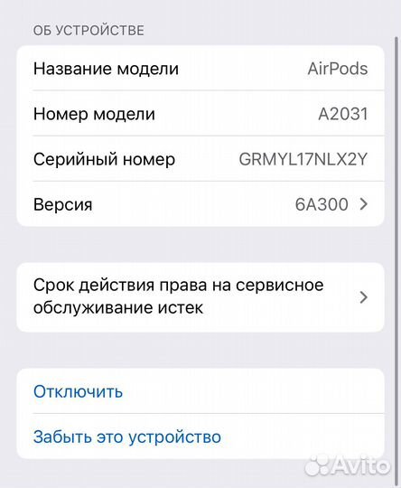 Наушники apple AirPods 2 оригинал