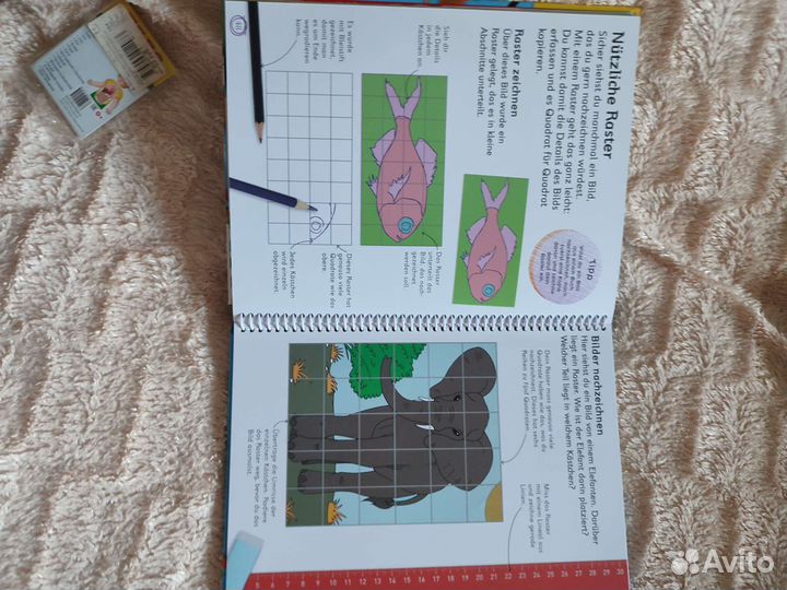 Энциклопедии