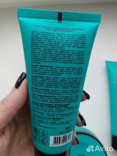 Letique косметика, оригинал, новая