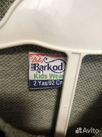 Поло с брюками