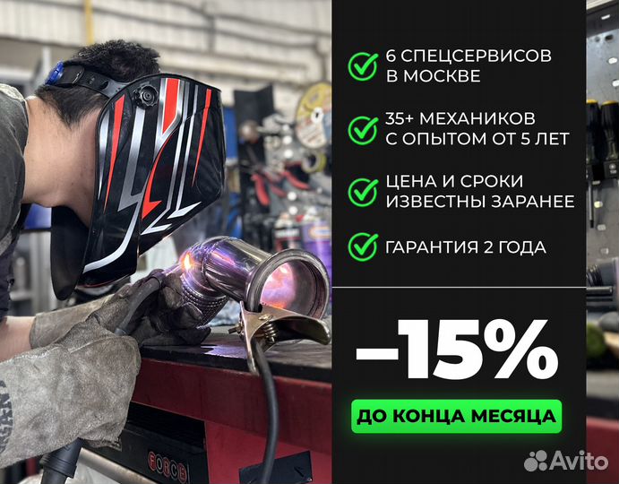 Даунпайп для BMW 3 series