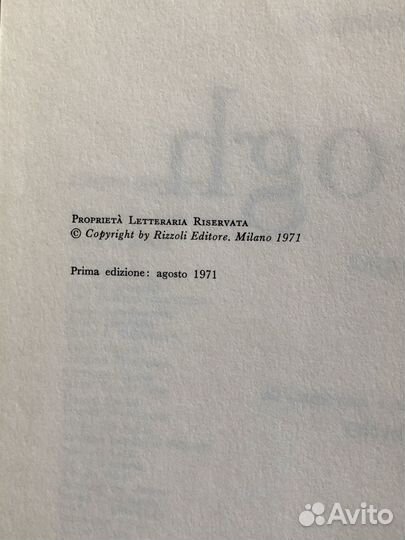 Серия книг Classici Dell'Arte Rizzoli