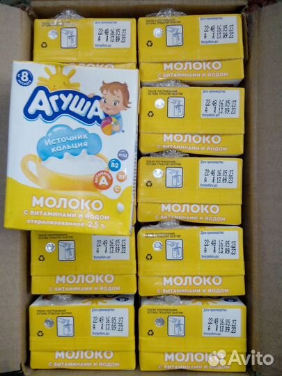 Молоко Агуша 200мл, обмен