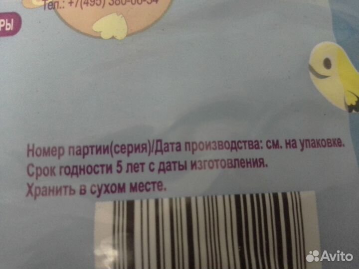 Пеленки впитывающие новые 60 х 90 см