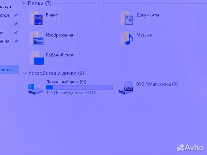 Lenovo/i7 3520/8GB/Intel HD/248GB SSD/15.6