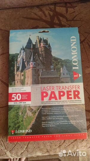 Термотрансферная бумага Lomond для одежды