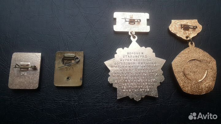 Значки СССР