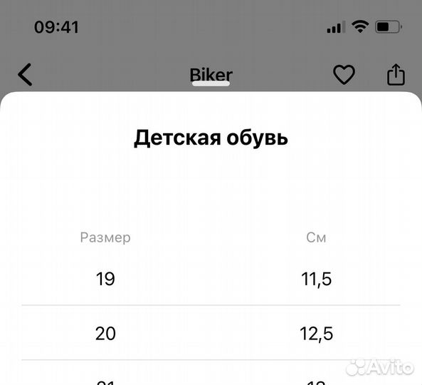 Кроссовки для мальчика 20 размер