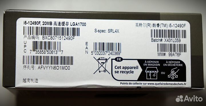 Intel core i5 12490F BOX