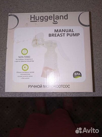 Молокоотсос ручной