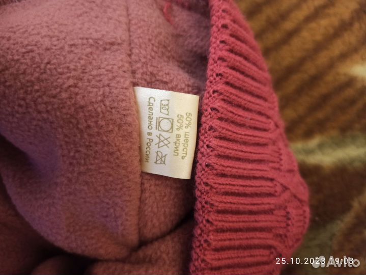 Шапка женская