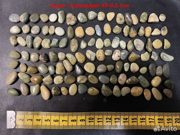 Яшма галтовка Черноморит
