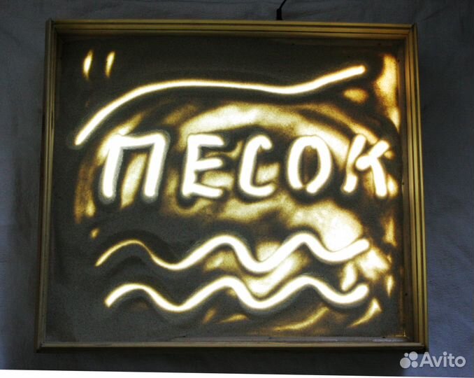 Ящик для рисования песком