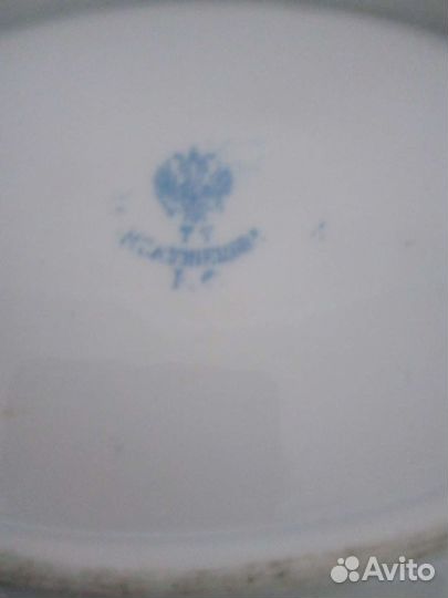 Блюдо фарфоровое тов.Кузнецова
