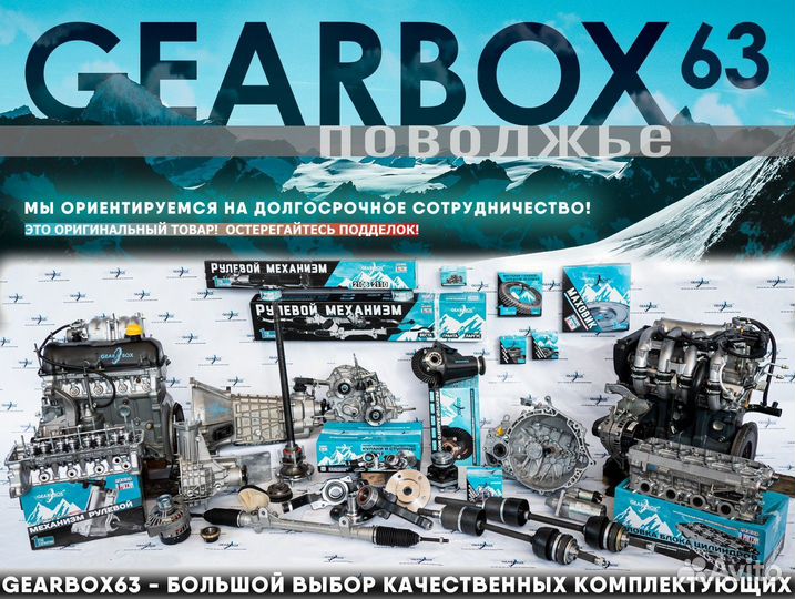 Новая коробка передач кпп ваз 21213 Нива 21214