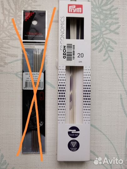 Спицы для вязания