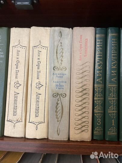 Анжелика Дангулов Малышкин