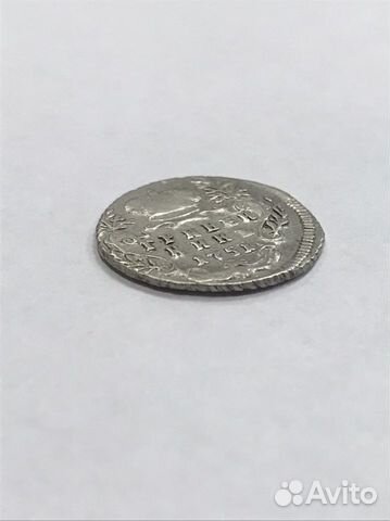 Монета гривенник объявление продам