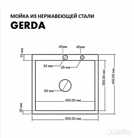 Кухонная мойка Gerda GS 5045 S (500*450) Сатин