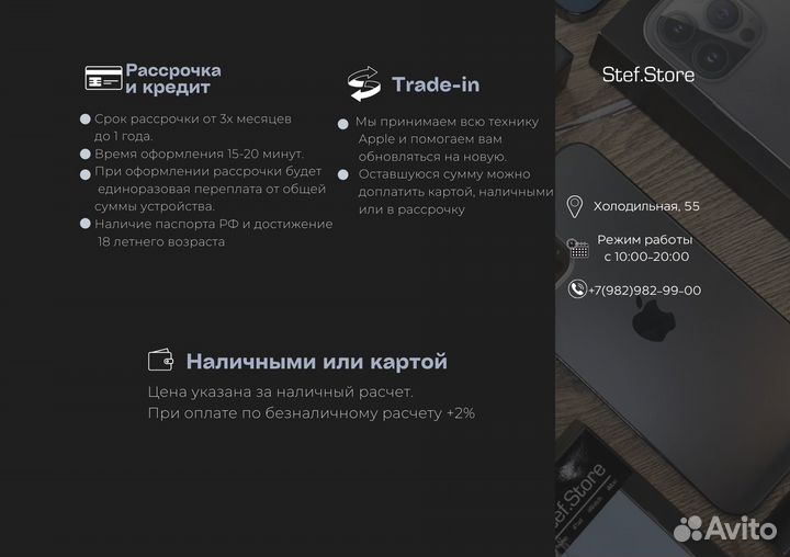 MacBook Pro M2 12 циклов зарядки