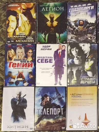 DVD-диски с фильмами и по