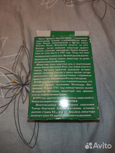 Пазлы Свято-Троицкая Сергиева лавра, церковь